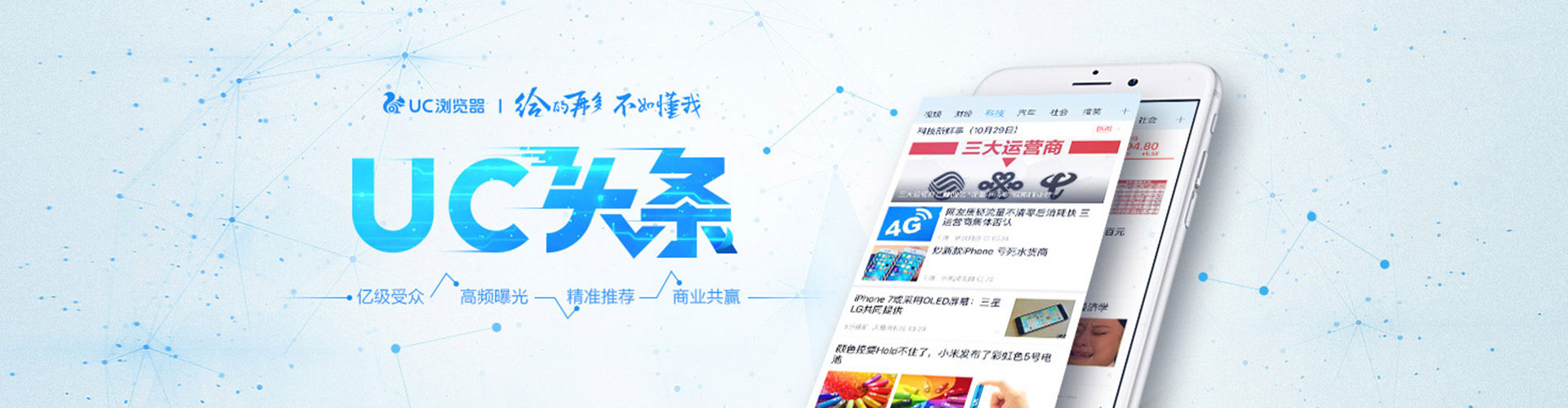 耒阳百度优化推广