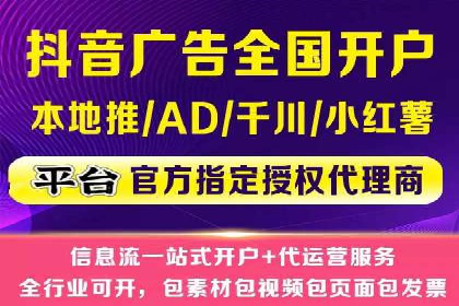 解析SEM外包公司如何优化广告投放策略