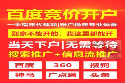SEM关键词布局技巧解析