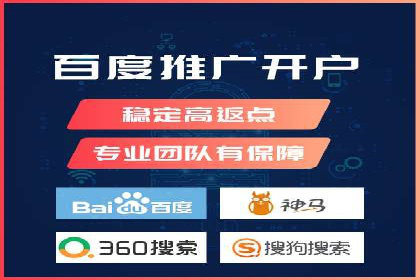 优化SEM代理策略，助力企业增长