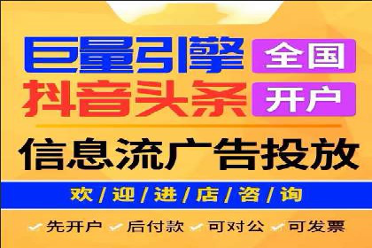 信息流社交运营实战案例分析
